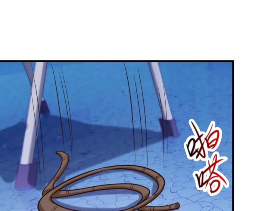 重生地球仙尊 第175话 加码 第26页