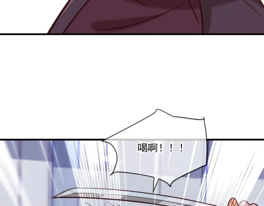 重生地球仙尊 第175话 加码 第6页