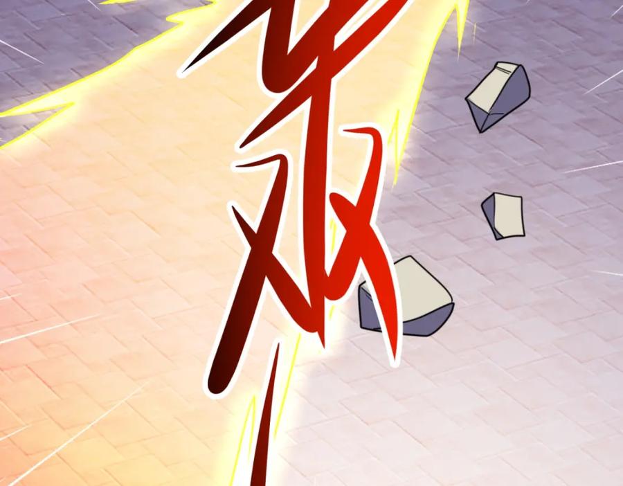 重生地球仙尊 第176话 闯阵 第50页