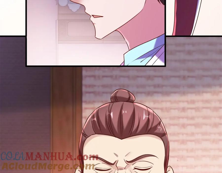 重生地球仙尊 第176话 闯阵 第19页