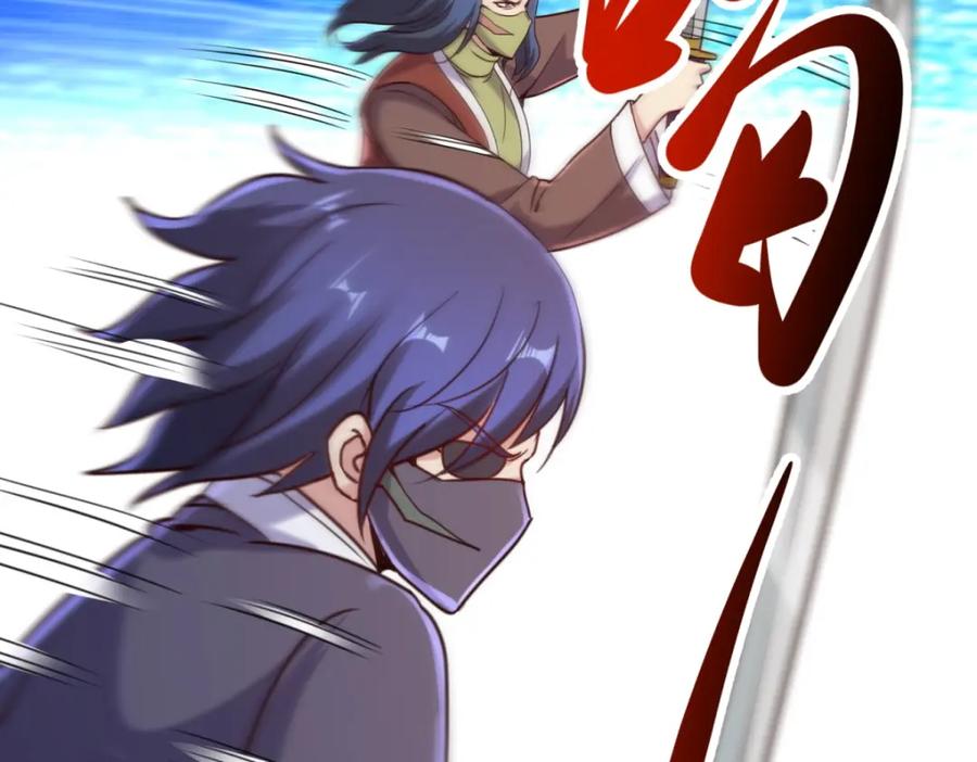 重生地球仙尊 第176话 闯阵 第27页