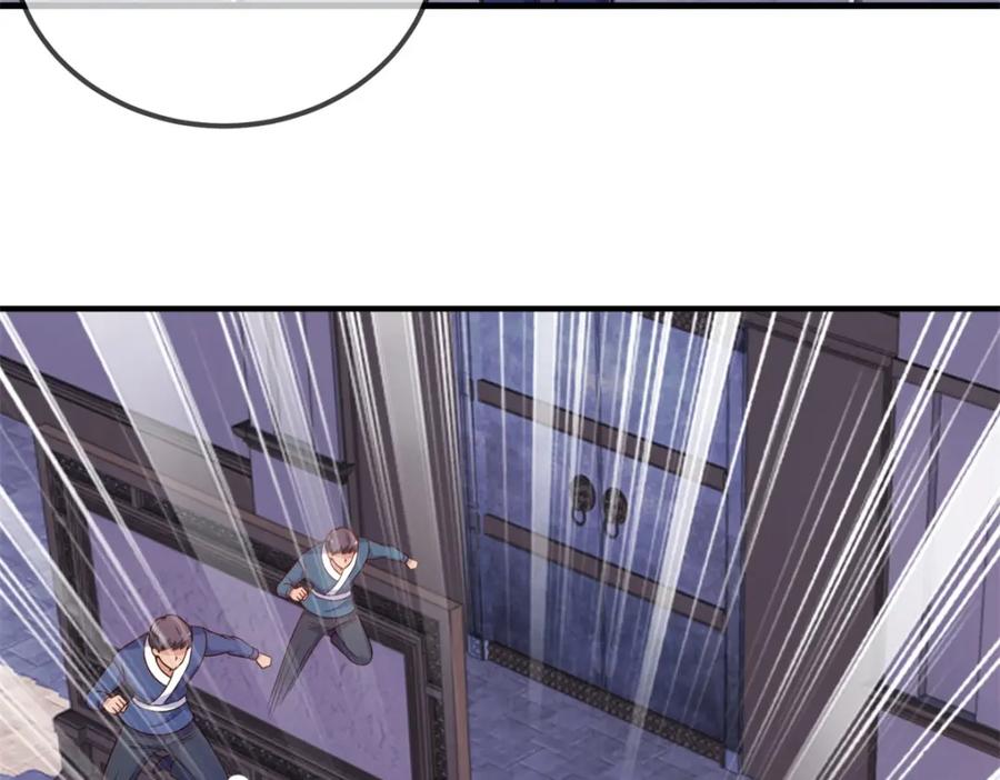 重生地球仙尊 第176话 闯阵 第5页