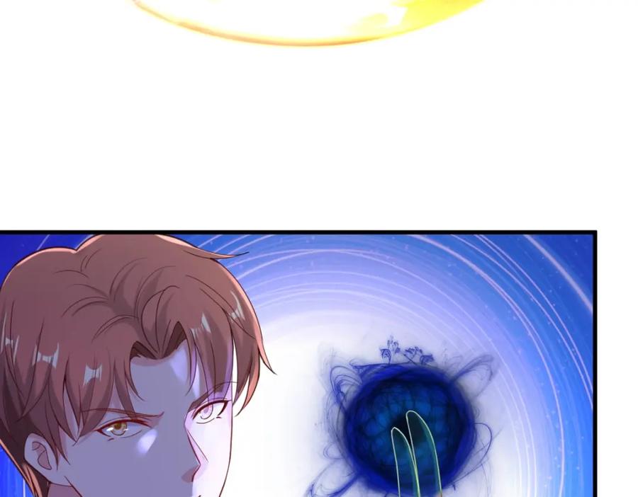 重生地球仙尊 第176话 闯阵 第56页