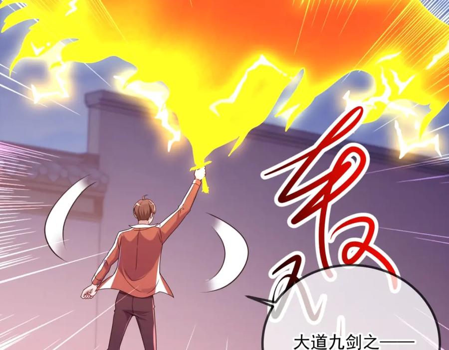 重生地球仙尊 第176话 闯阵 第65页