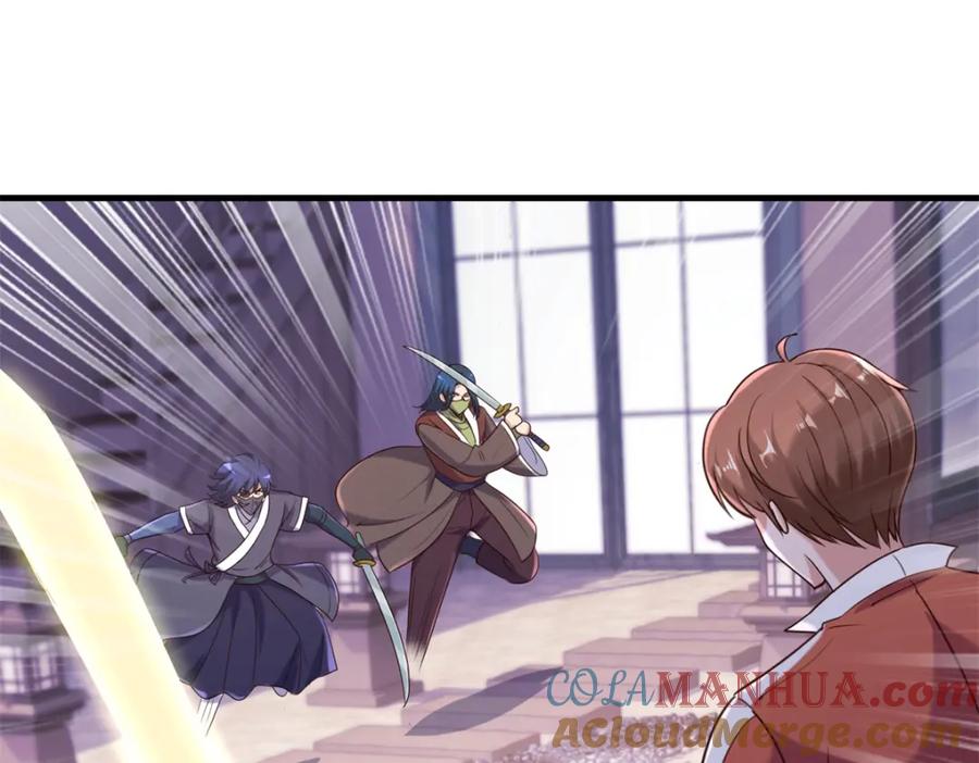 重生地球仙尊 第176话 闯阵 第31页