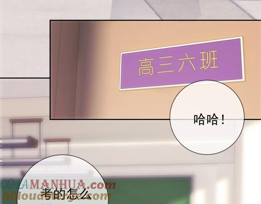 重生地球仙尊 第16话 介绍 第67页