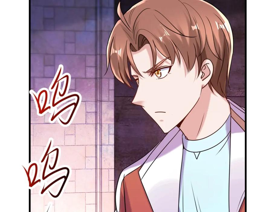 重生地球仙尊 第177话 会面 第11页