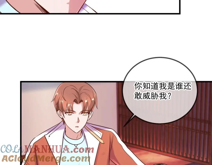 重生地球仙尊 第177话 会面 第64页