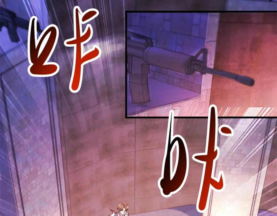 重生地球仙尊 第177话 会面 第17页