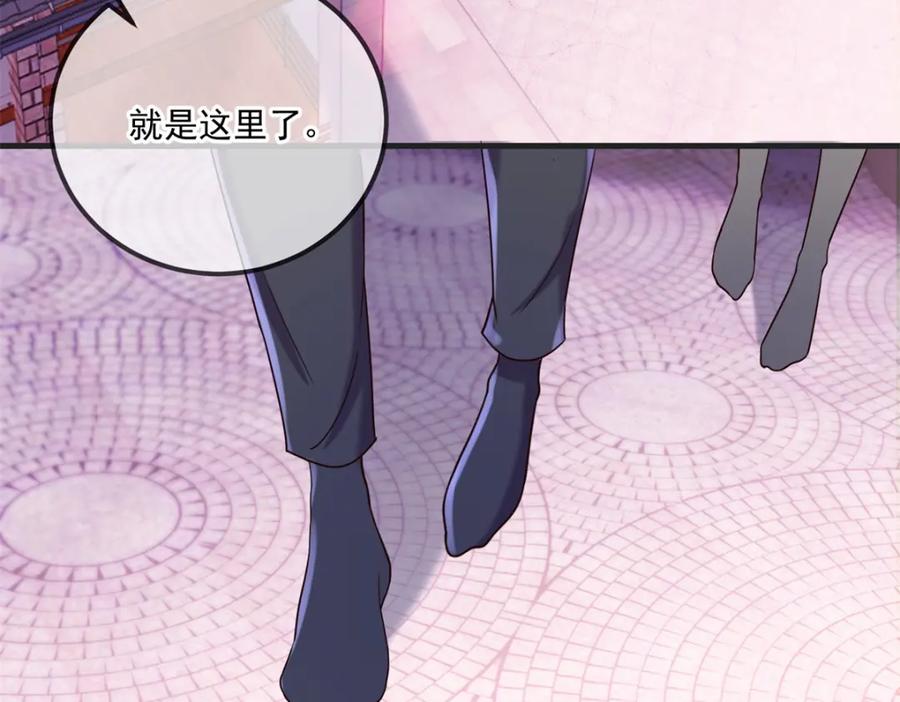 重生地球仙尊 第177话 会面 第56页