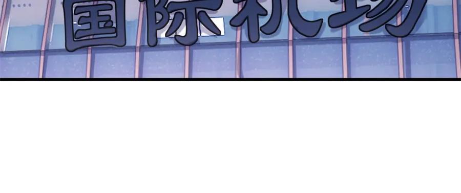 重生地球仙尊 第177话 会面 第39页