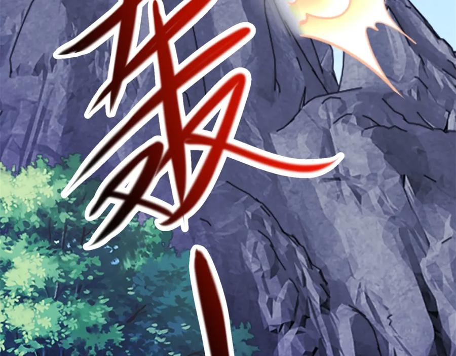 重生地球仙尊 第177话 会面 第29页