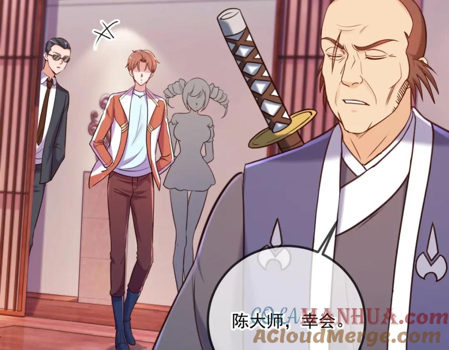 重生地球仙尊 第177话 会面 第61页
