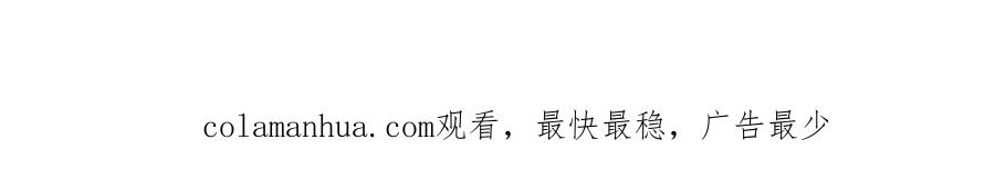 重生地球仙尊 第177话 会面 第78页