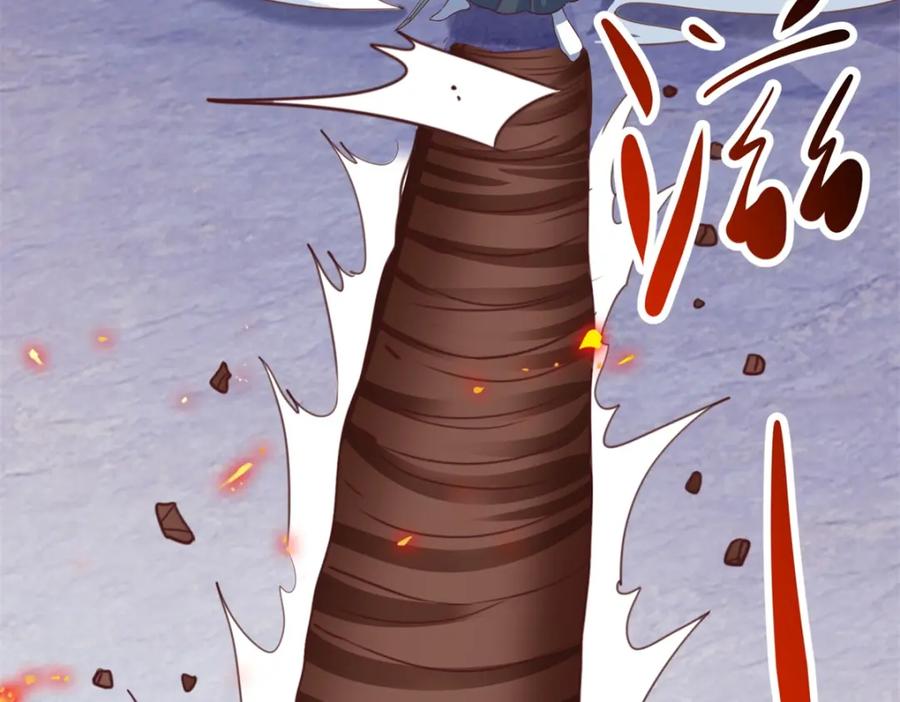 重生地球仙尊 第178话 约战 第49页