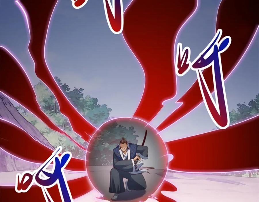 重生地球仙尊 第178话 约战 第58页