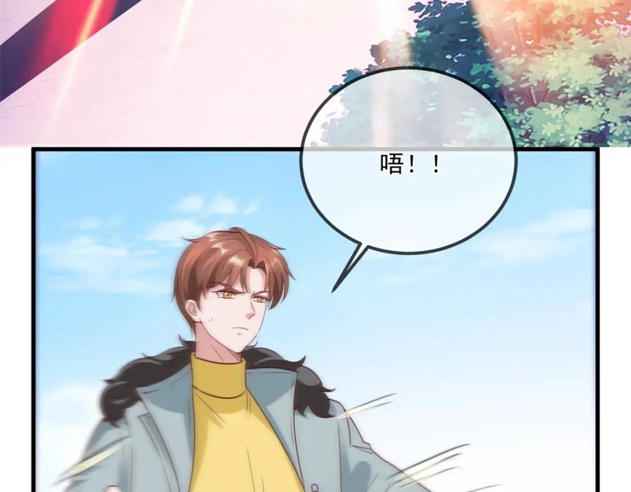 重生地球仙尊 第178话 约战 第46页