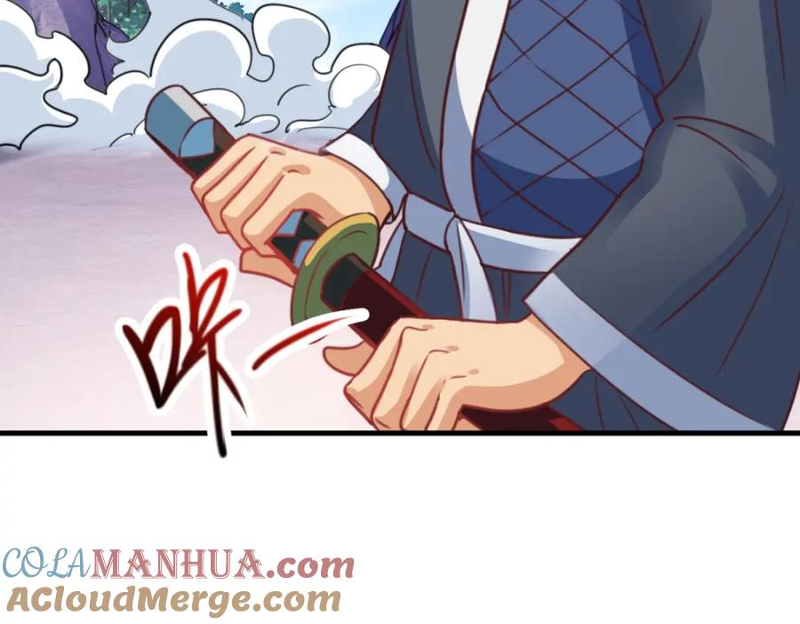 重生地球仙尊 第178话 约战 第69页