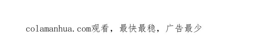重生地球仙尊 第178话 约战 第76页