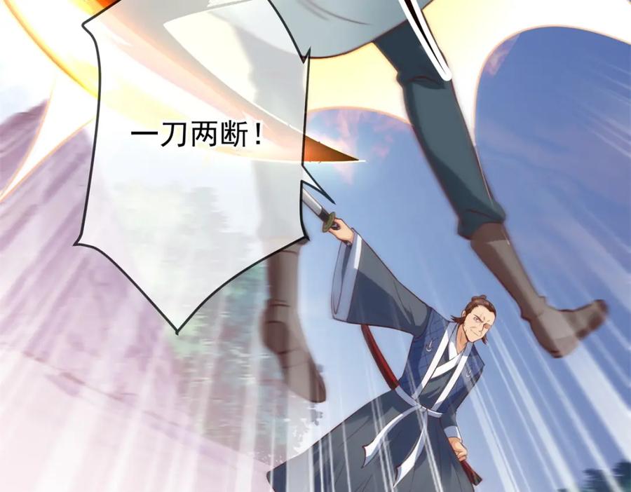 重生地球仙尊 第178话 约战 第64页