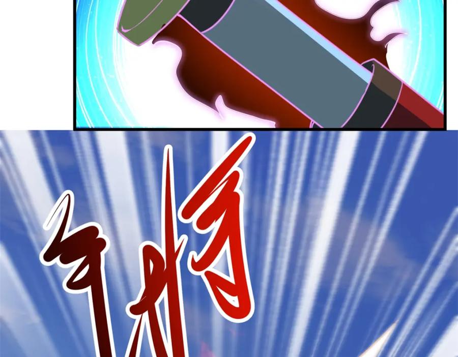 重生地球仙尊 第178话 约战 第62页