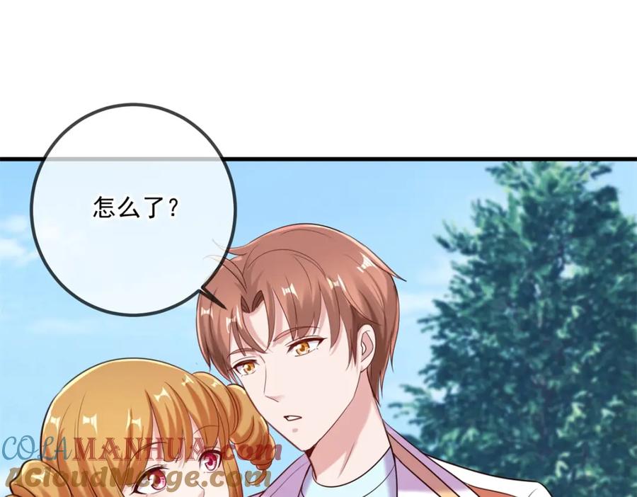 重生地球仙尊 第179话 车祸 第58页