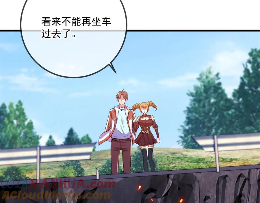 重生地球仙尊 第179话 车祸 第61页