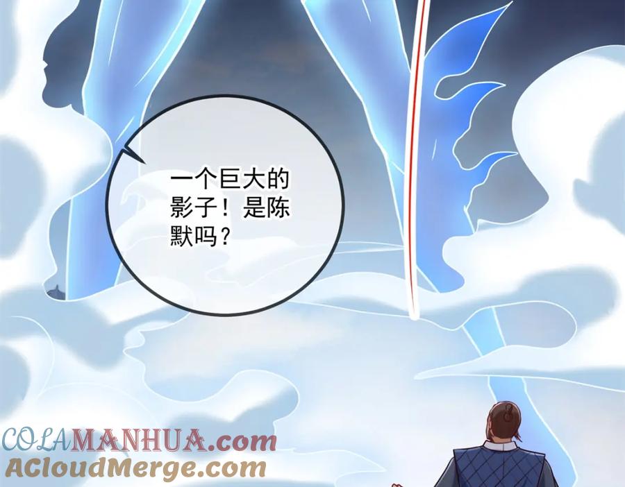 重生地球仙尊 第179话 车祸 第7页