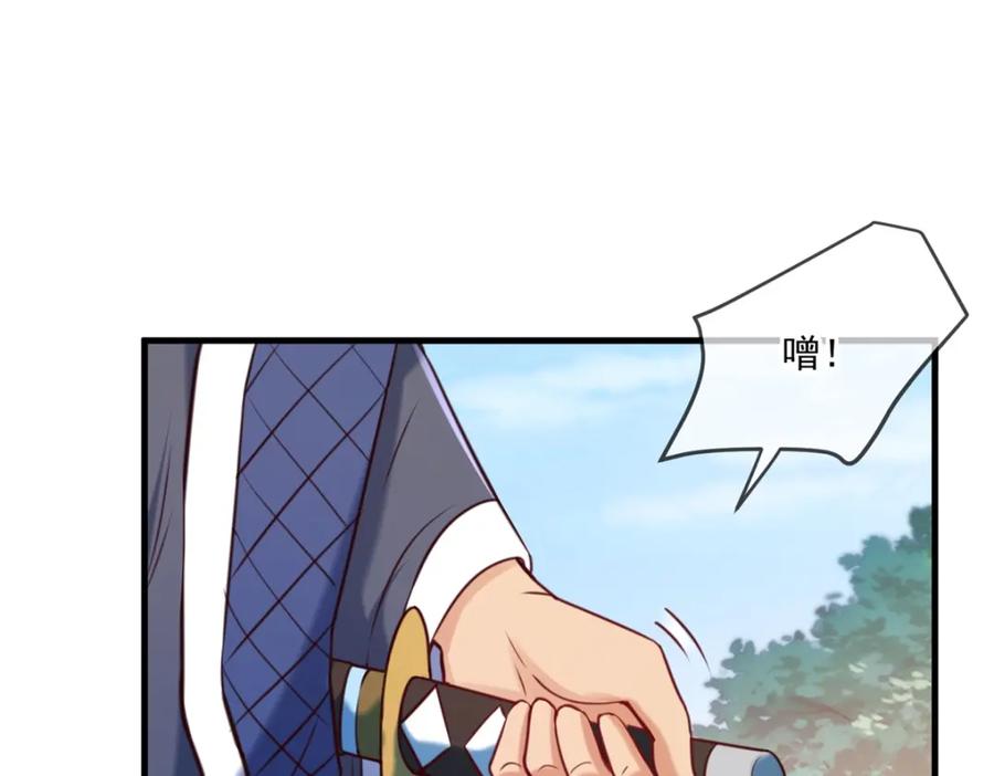 重生地球仙尊 第179话 车祸 第11页