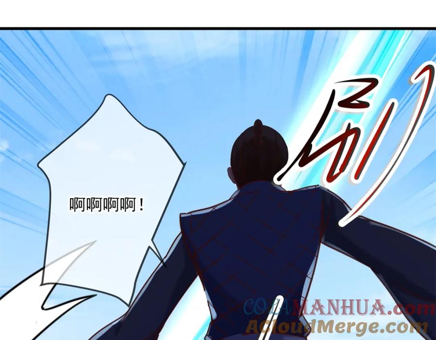重生地球仙尊 第179话 车祸 第19页