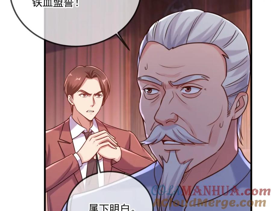 重生地球仙尊 第179话 车祸 第34页