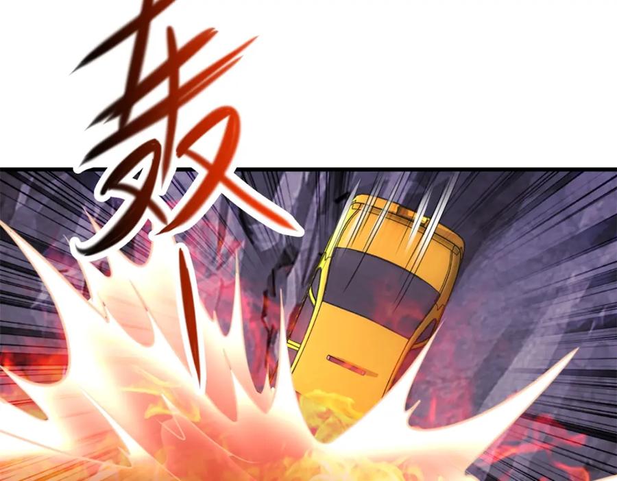 重生地球仙尊 第179话 车祸 第56页