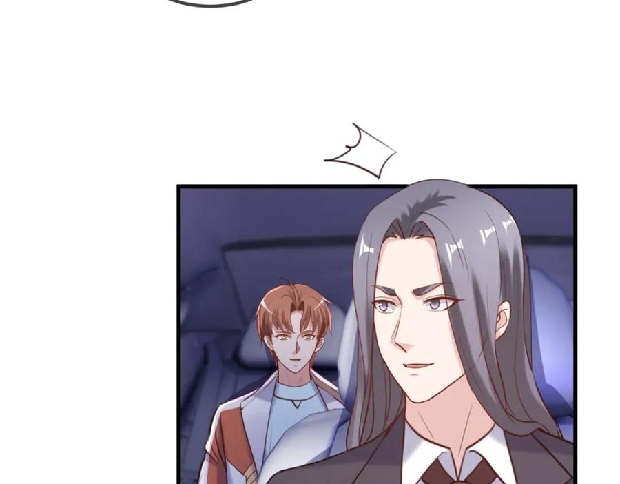 重生地球仙尊 第179话 车祸 第44页