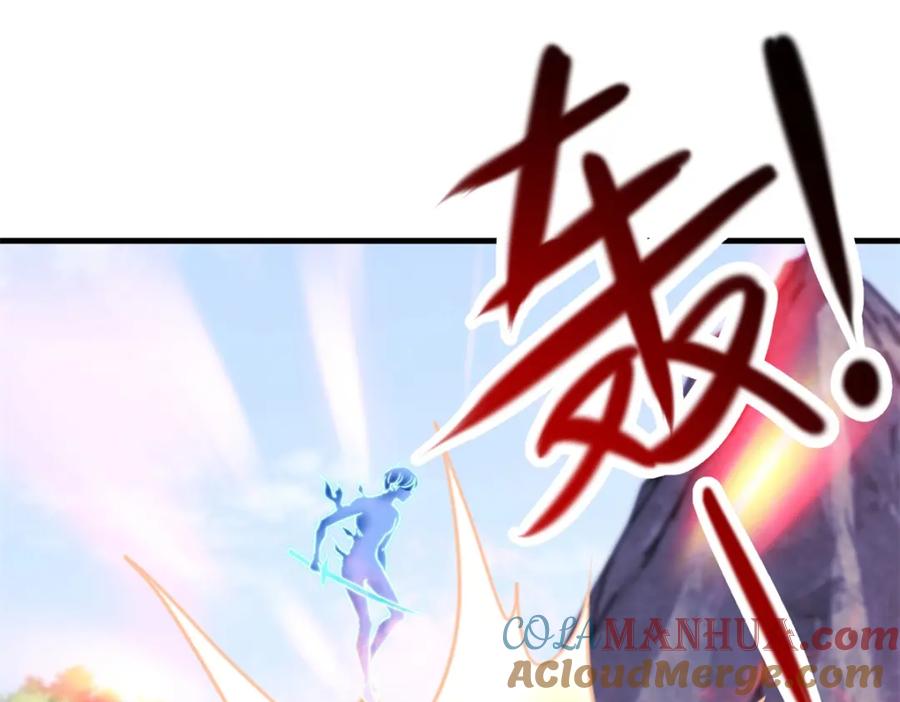 重生地球仙尊 第179话 车祸 第22页