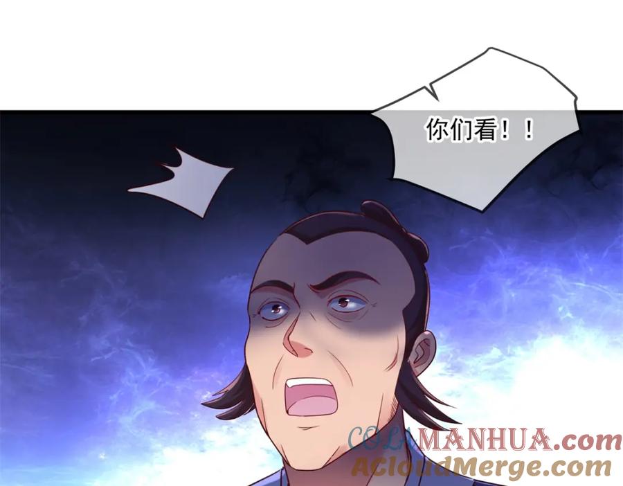 重生地球仙尊 第179话 车祸 第4页