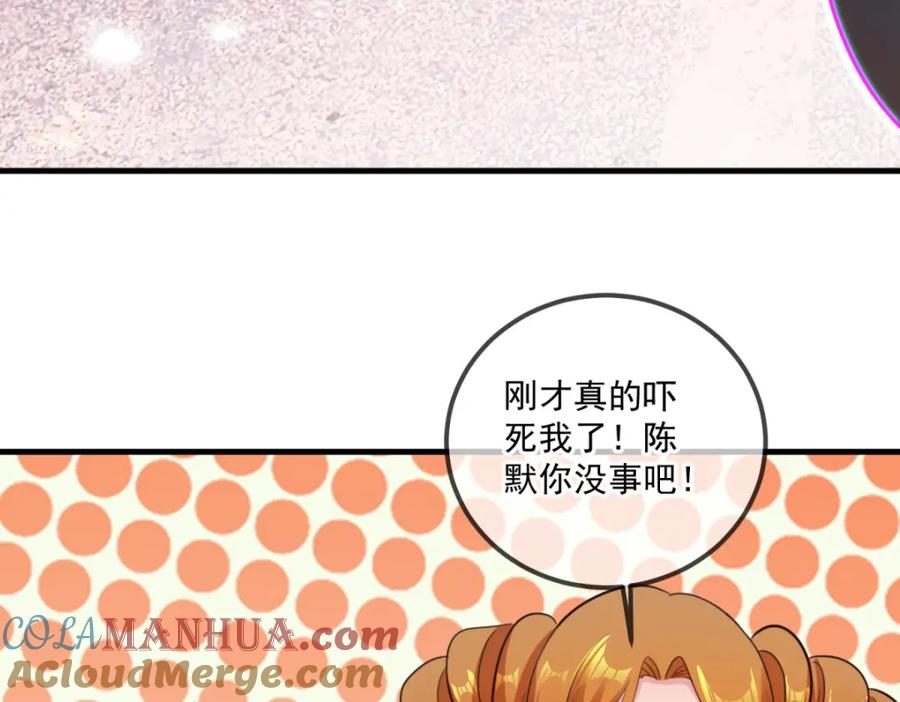 重生地球仙尊 第180话 光阴 第64页
