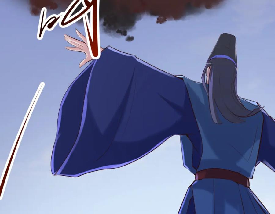 重生地球仙尊 第180话 光阴 第18页