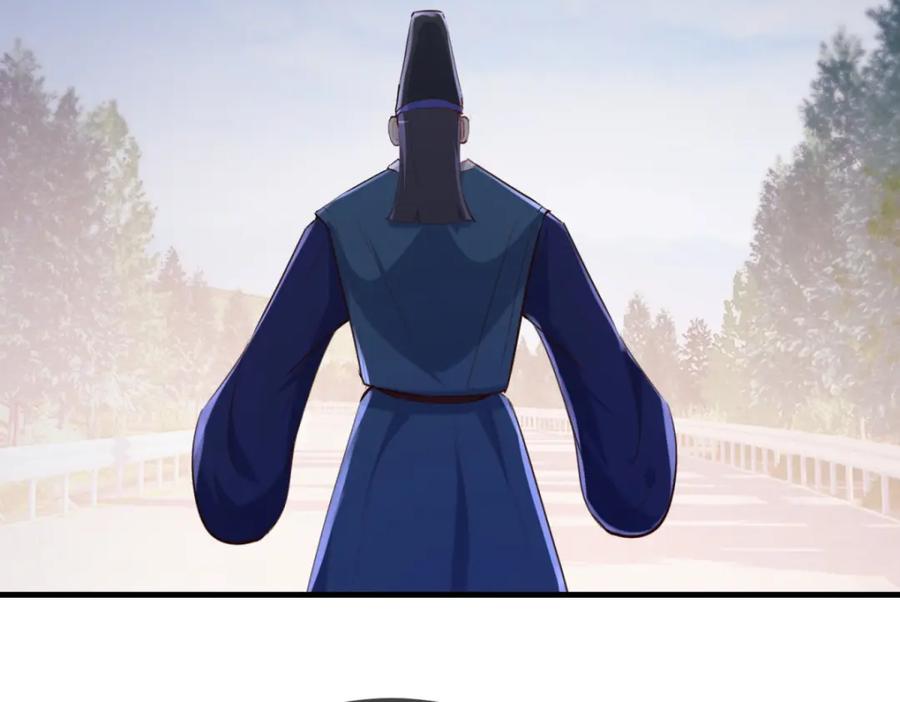 重生地球仙尊 第180话 光阴 第24页