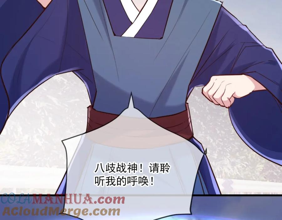 重生地球仙尊 第180话 光阴 第16页