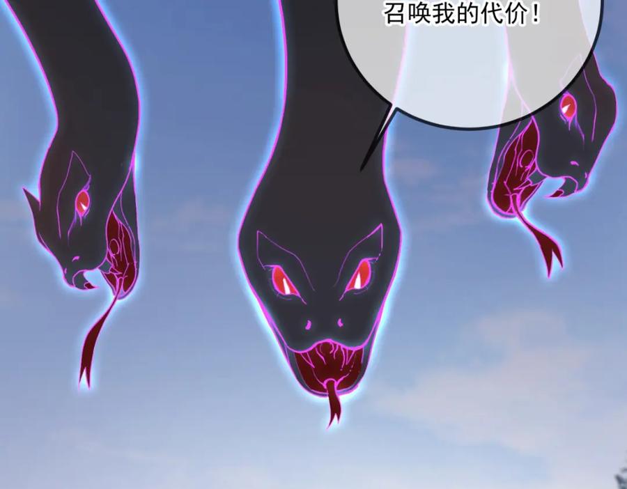 重生地球仙尊 第180话 光阴 第23页