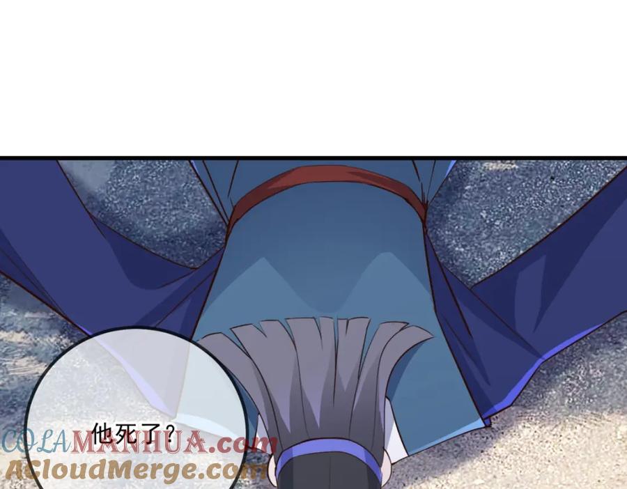 重生地球仙尊 第180话 光阴 第67页