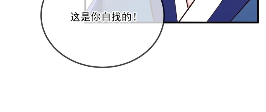 重生地球仙尊 第180话 光阴 第12页