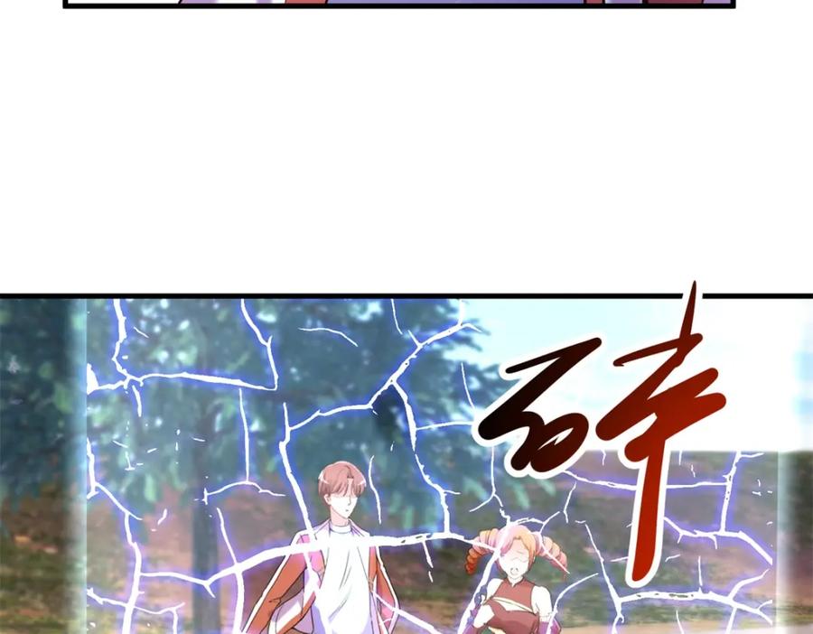 重生地球仙尊 第180话 光阴 第8页