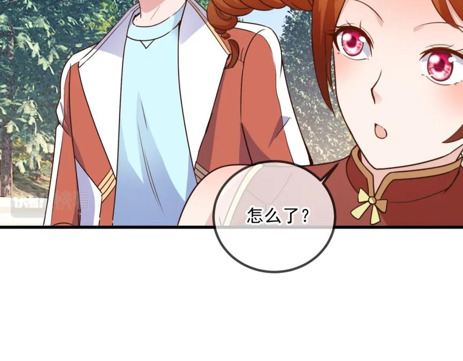 重生地球仙尊 第180话 光阴 第72页