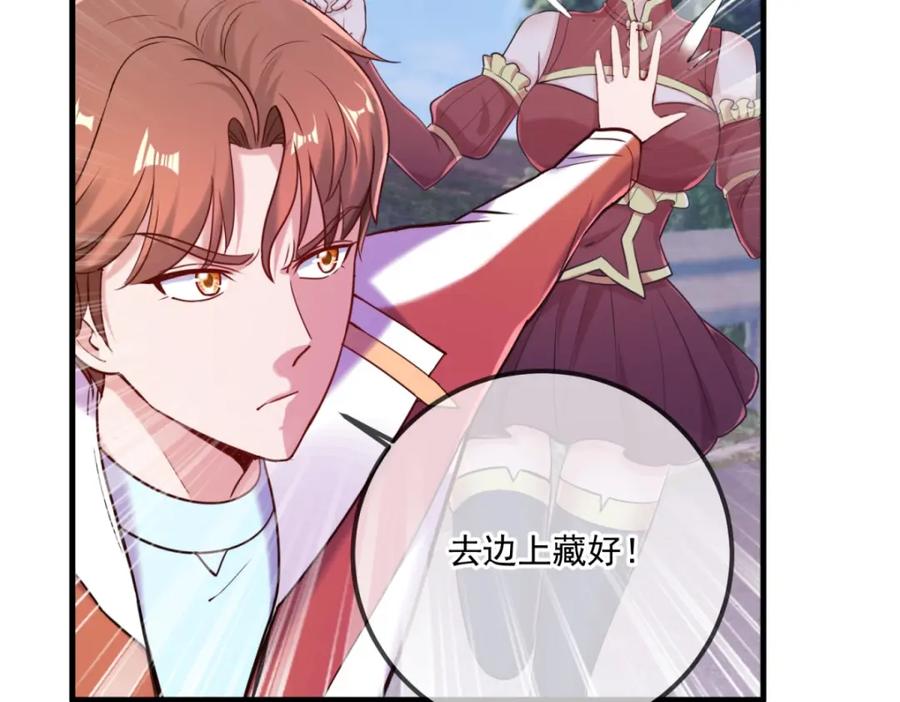 重生地球仙尊 第180话 光阴 第35页