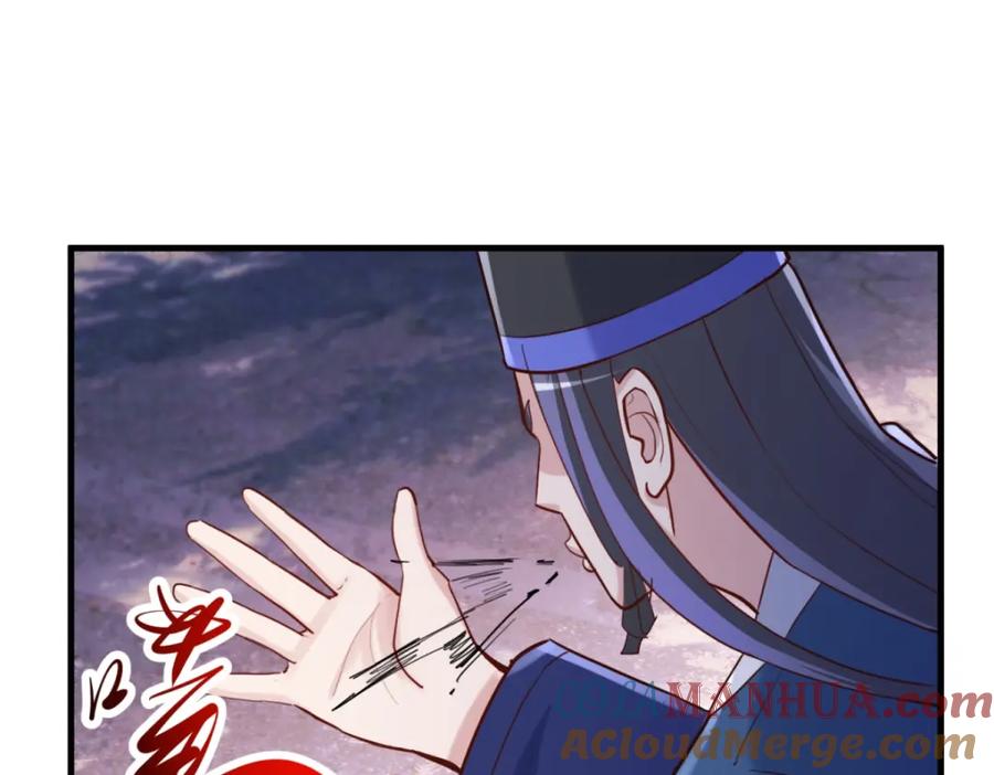 重生地球仙尊 第180话 光阴 第13页