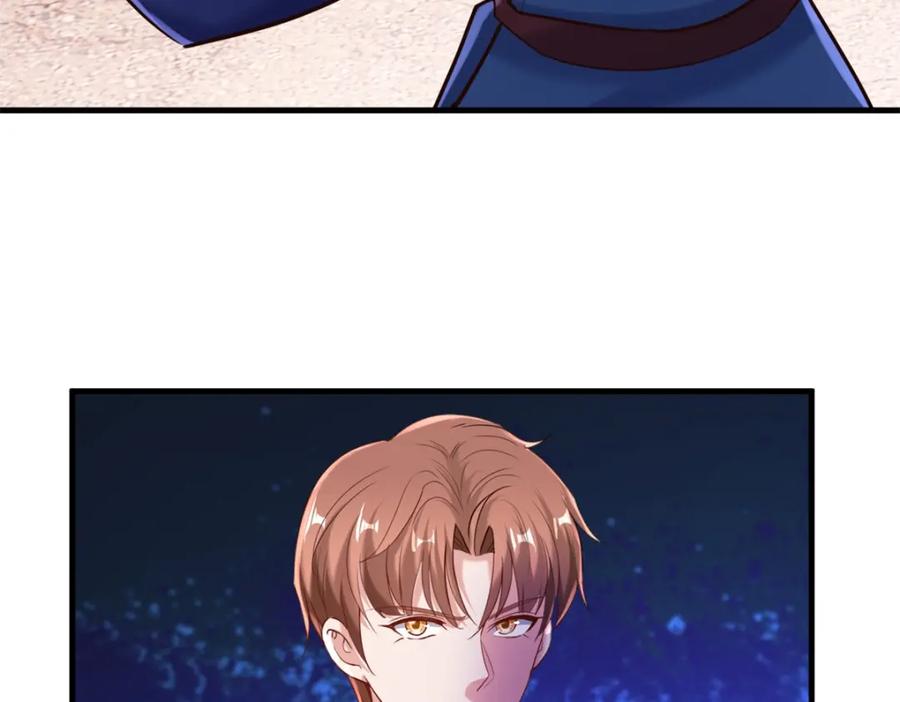 重生地球仙尊 第180话 光阴 第6页