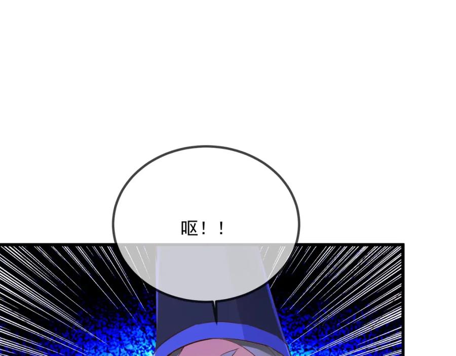 重生地球仙尊 第180话 光阴 第60页