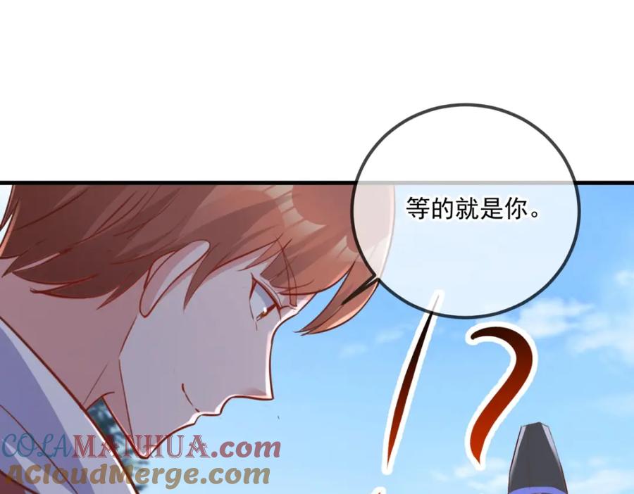 重生地球仙尊 第180话 光阴 第46页