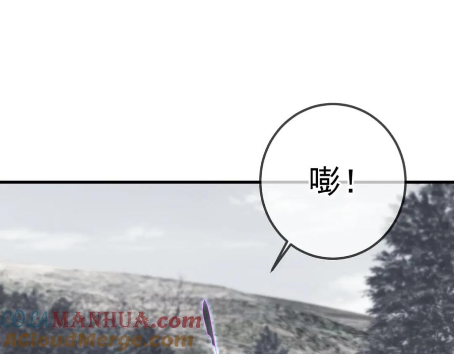 重生地球仙尊 第180话 光阴 第58页